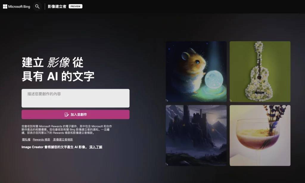 bing-image01-1024x614.webp bing-image01-1024x614.webp