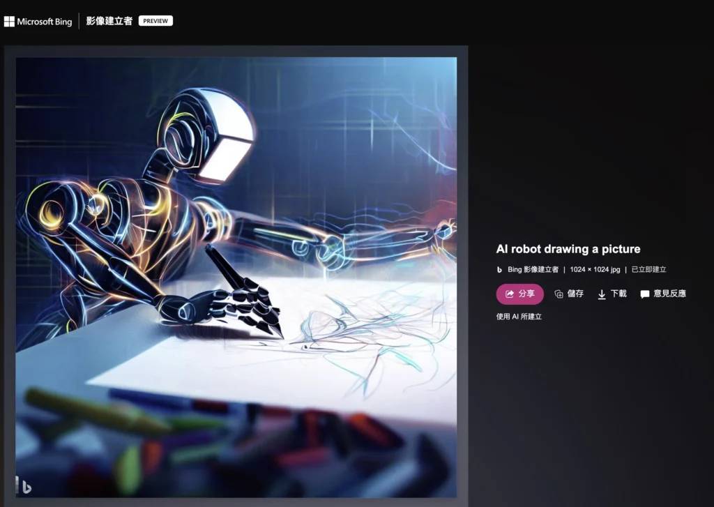 bing-image03-1024x727.webp bing-image03-1024x727.webp