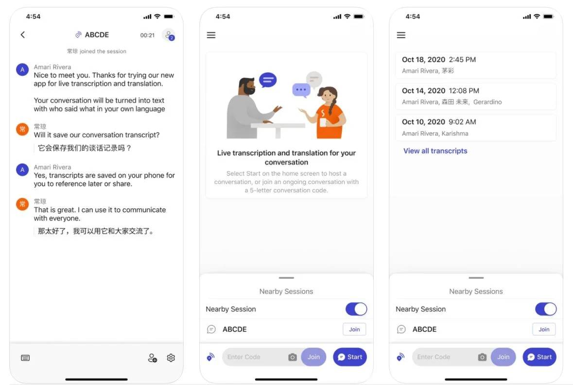 microsoft-group-transcribe-screenshot microsoft-group-transcribe-screenshot