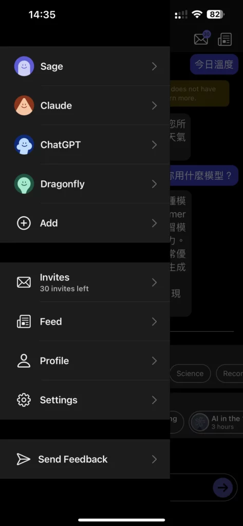 poe-chatgpt-473x1024.webp poe-chatgpt-473x1024.webp