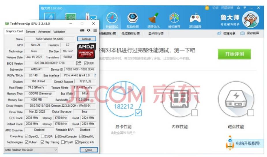 1649059123_radeon_rx_6400_gpu-z 1649059123_radeon_rx_6400_gpu-z
