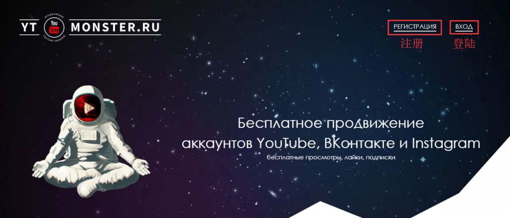 youtube怎么免费刷订阅?刷流量,刷评论免费