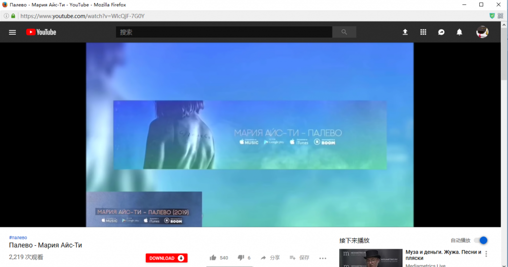 youtube怎么免费刷订阅?刷流量,刷评论免费