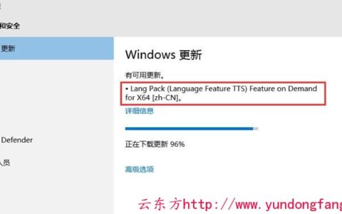 win10 10122更新微软tts语音引擎,小娜与你更亲近