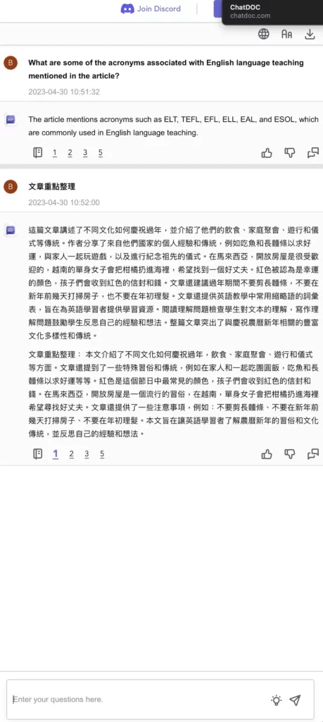 chatdoc-output-459x1024.webp chatdoc-output-459x1024.webp