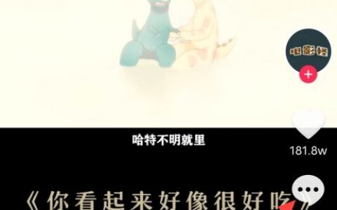 抖音怎么让自己的视频置顶