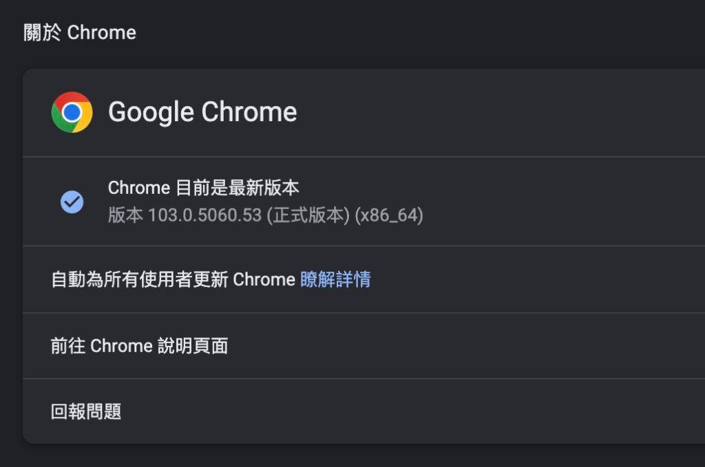 chrome103-1024x679-1 chrome103-1024x679-1