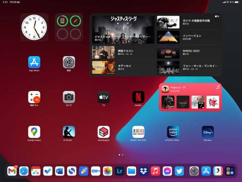 1625446142_704_windows-11-and-ipad-os-15-evolution-of-the-operating 1625446142_704_windows-11-and-ipad-os-15-evolution-of-the-operating