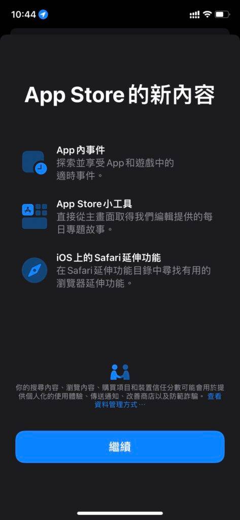ios15beta3-appstore-473x1024-1 ios15beta3-appstore-473x1024-1