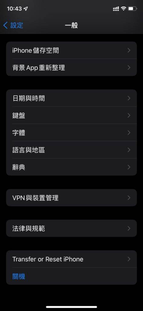 ios15beta3-newreset01-473x1024-1 ios15beta3-newreset01-473x1024-1