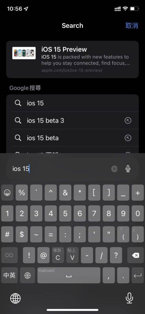 ios15beta3-safari02-473x1024-1 ios15beta3-safari02-473x1024-1