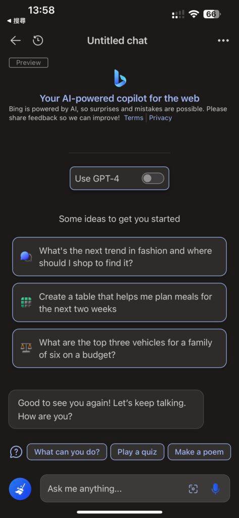 bing-app-gpt4-473x1024-1 bing-app-gpt4-473x1024-1