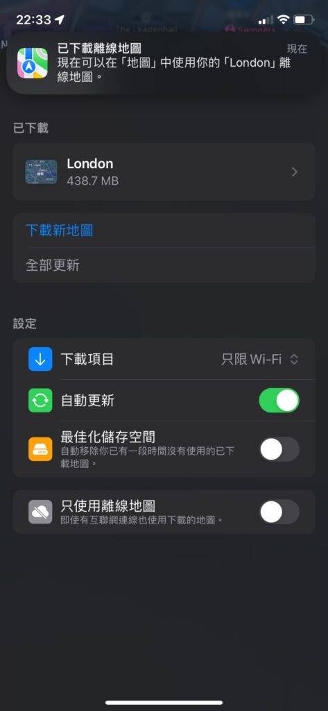 applemaps-offline06-473x1024-1 applemaps-offline06-473x1024-1